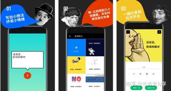 12,禅定模式(android)