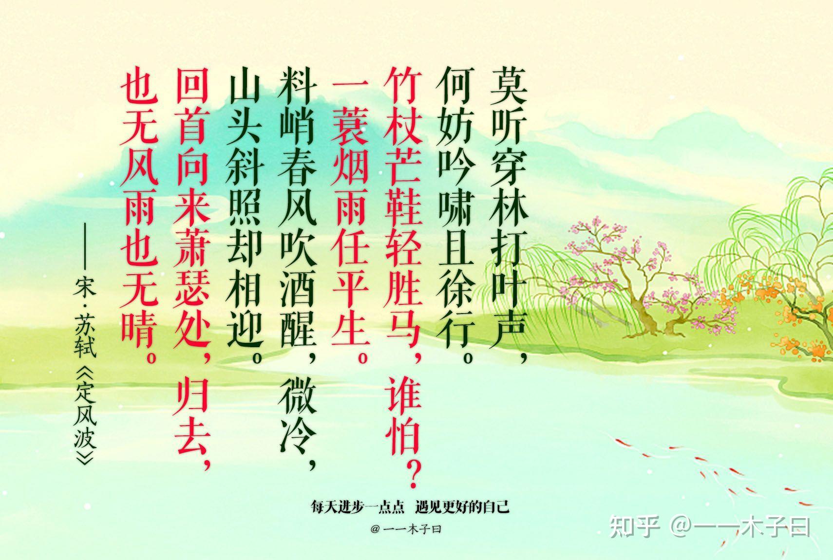30首与春天有关的经典古诗词，惊艳了千年，果断收藏！ - 知乎