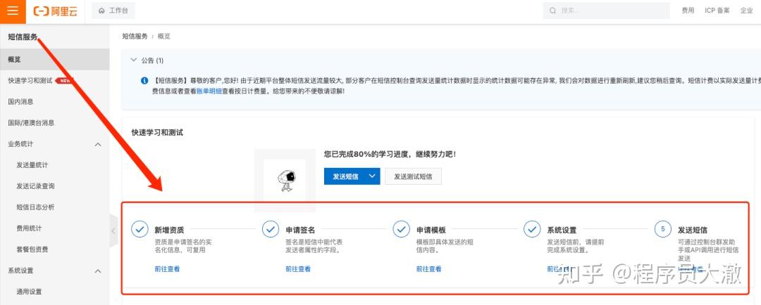 包含虚拟短信验证码平台哪个好一点呢知乎的词条 包含虚拟短信验证码平台哪个好一点呢知乎的词条
