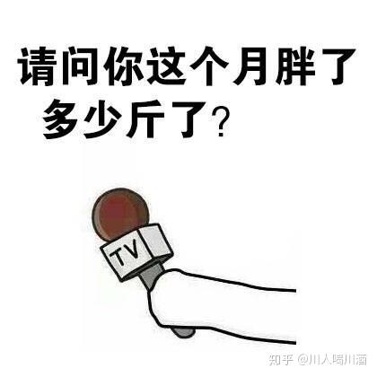 减肥喝酒沙雕文案,减肥喝酒沙雕文案搞笑