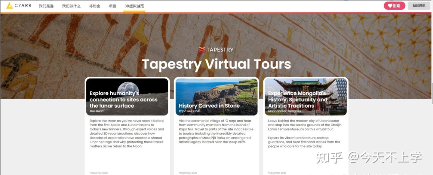 让我感到认知被刷新的8个网站- 知乎