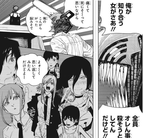 《电锯人2》153为止的阶段和杂谈 - 知乎