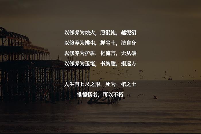 作文纸条2020年高考作文押题素材十八修养