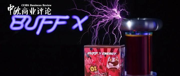 BUFFX：“小我”创业者的组织力升维 - 知乎