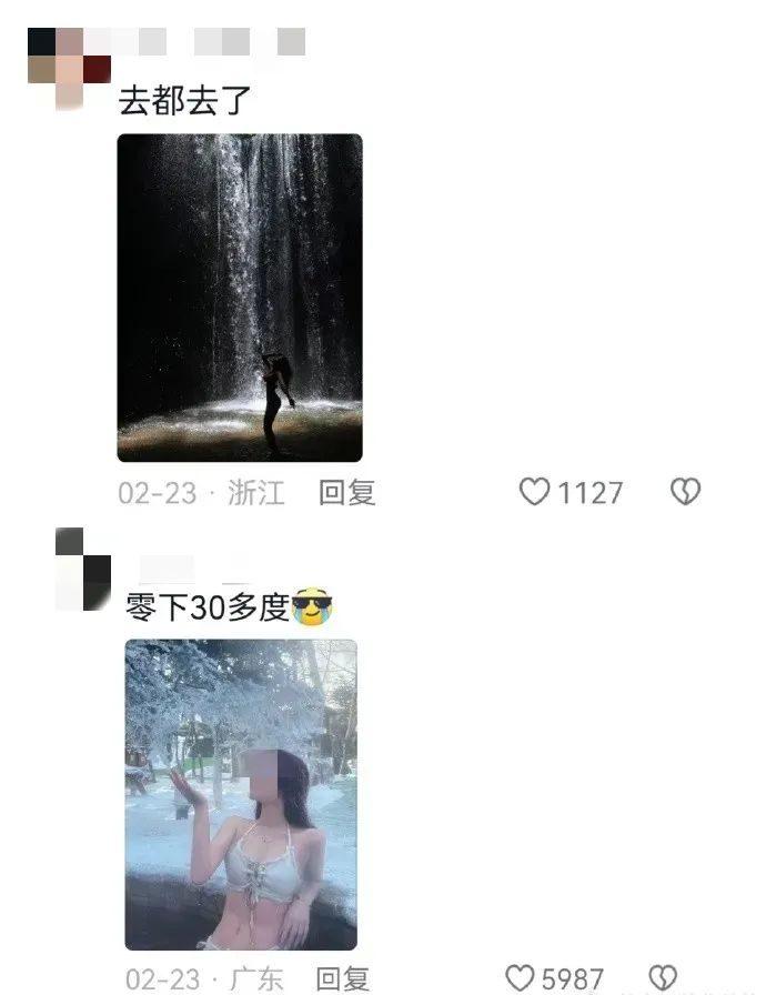 看了小红书引起严重不适我是心里不健康么？  第25张