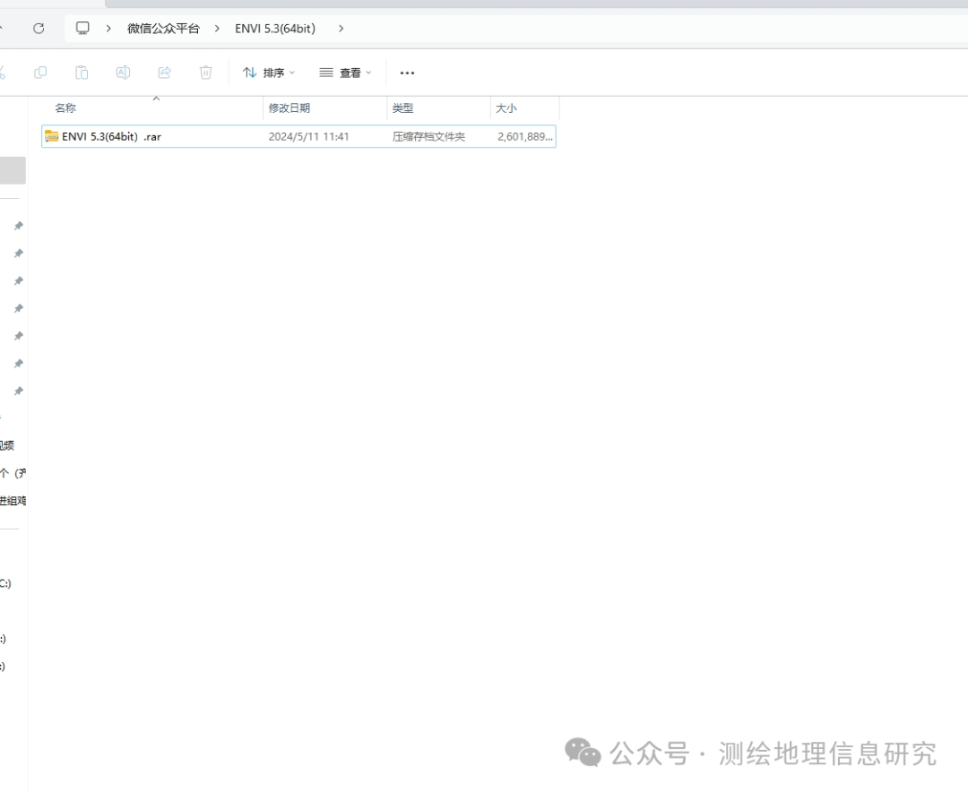 ENVI 5.3 软件安装包下载及安装激活教程！ - 知乎