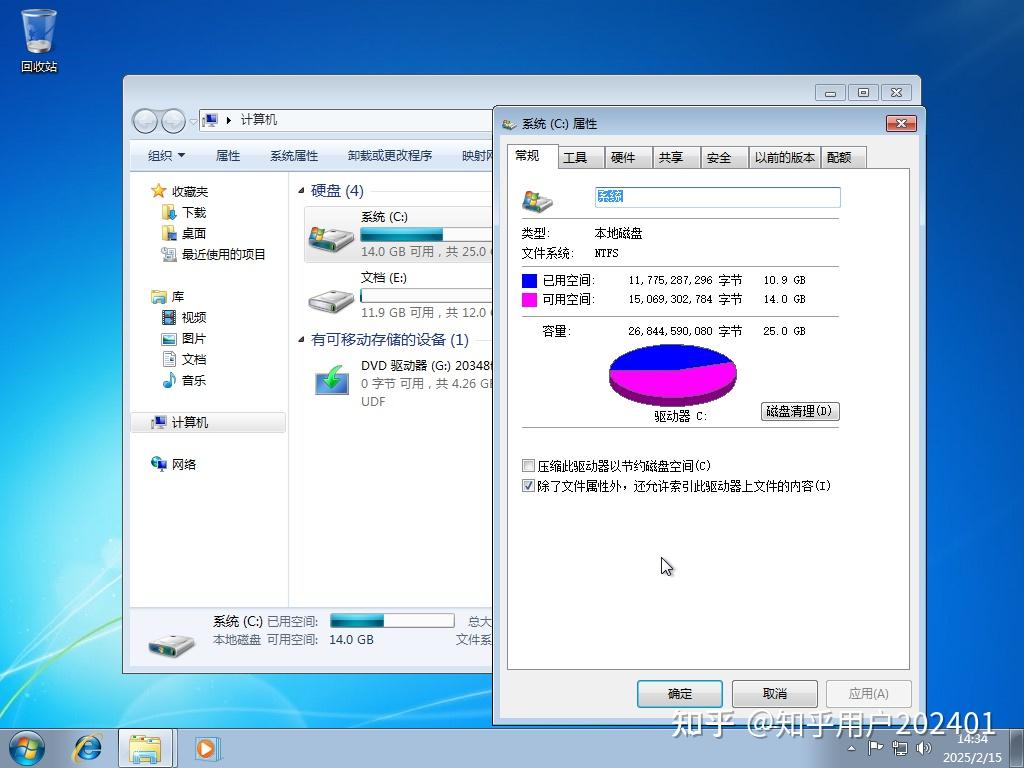  windows 10 build 20348 windows 7 