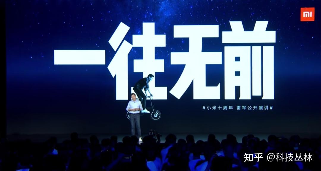 小米汽车,生不逢时?插图1313 小米汽车,生不逢时?插图1313