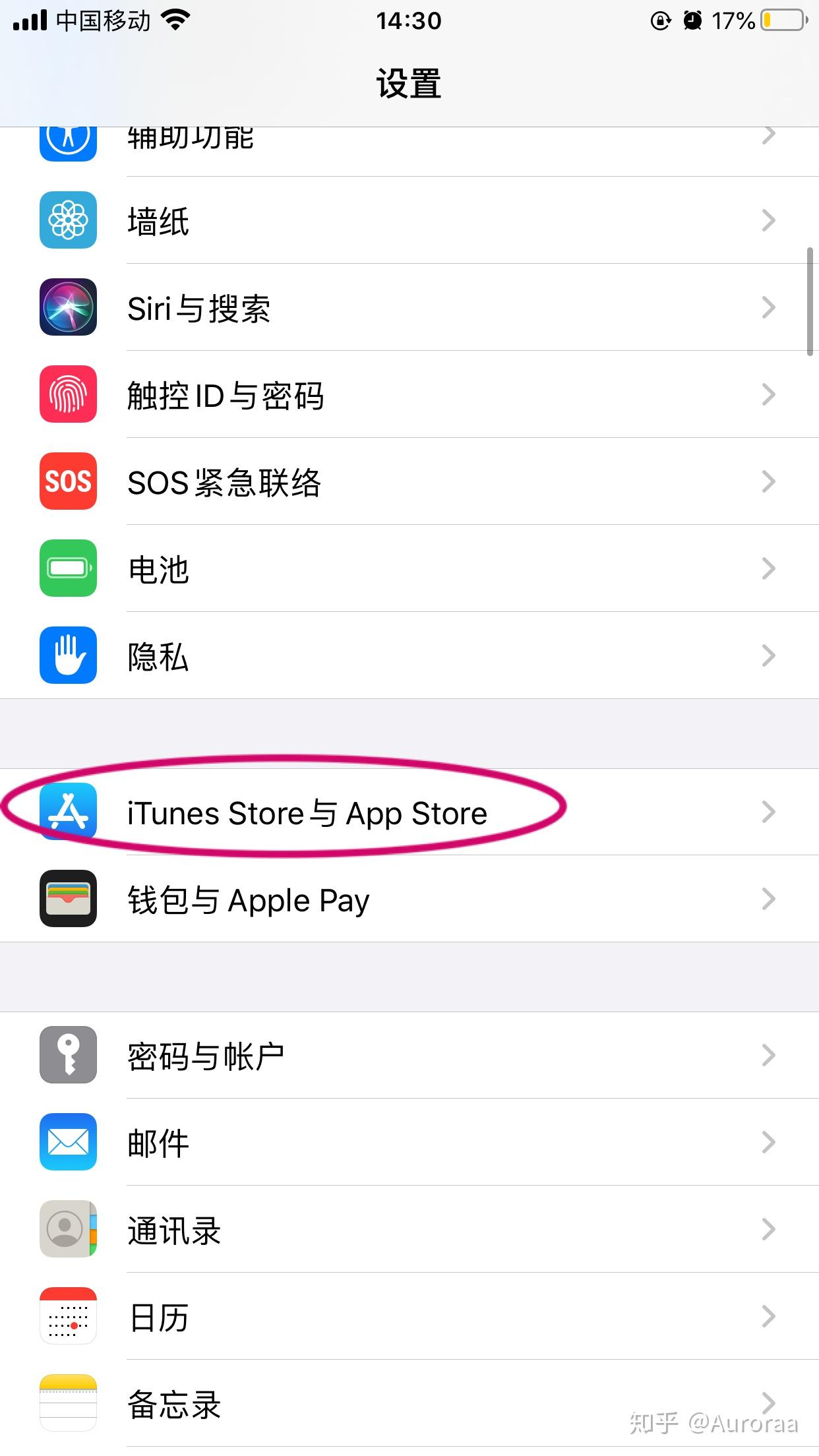 Apple Store付款方式被拒绝