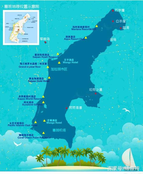 塞班岛 塞班岛在哪 百泓网