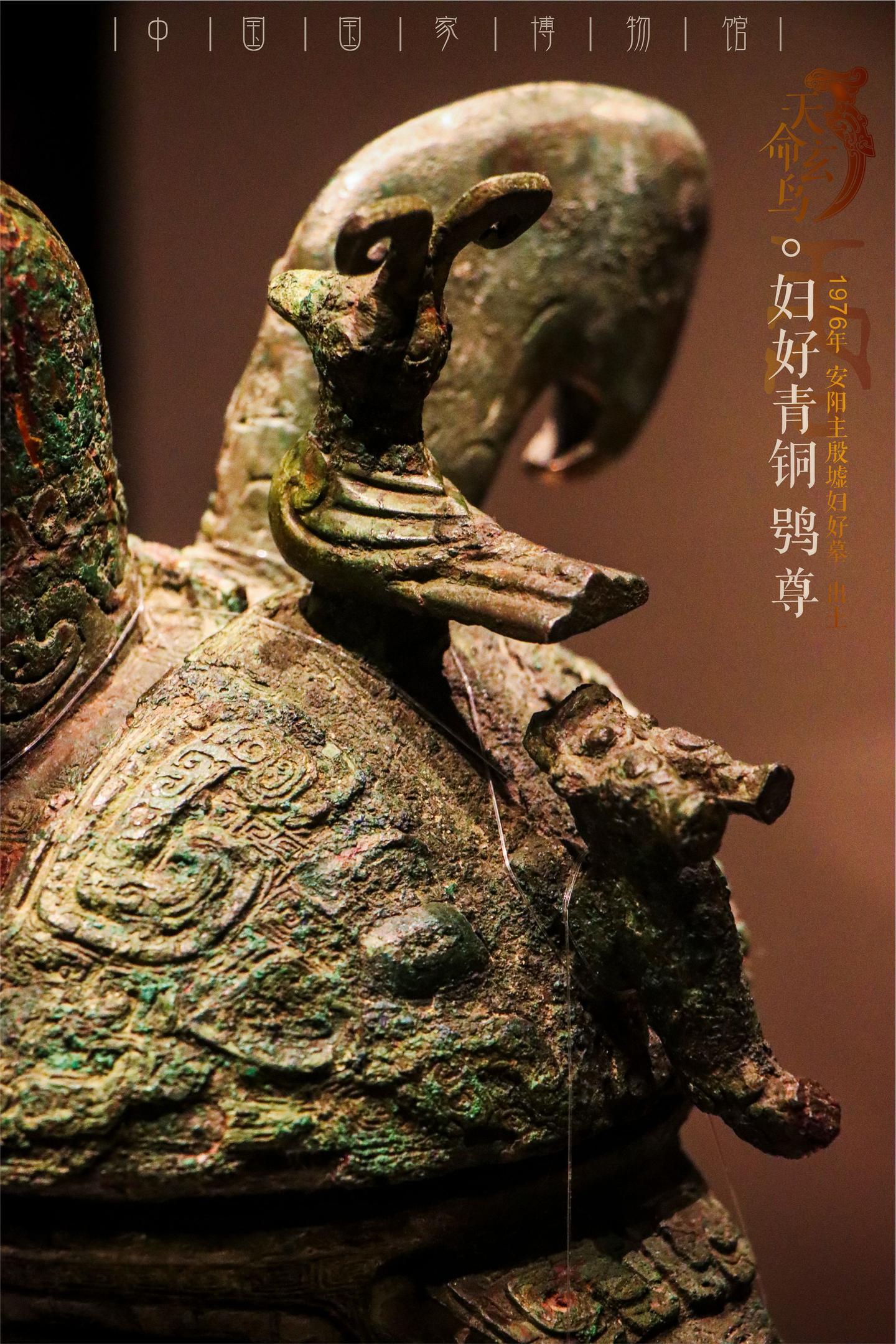 天命玄鸟－遗迹点点窥殷商（17、妇好墓藏：琳琅瑰宝一） - 知乎