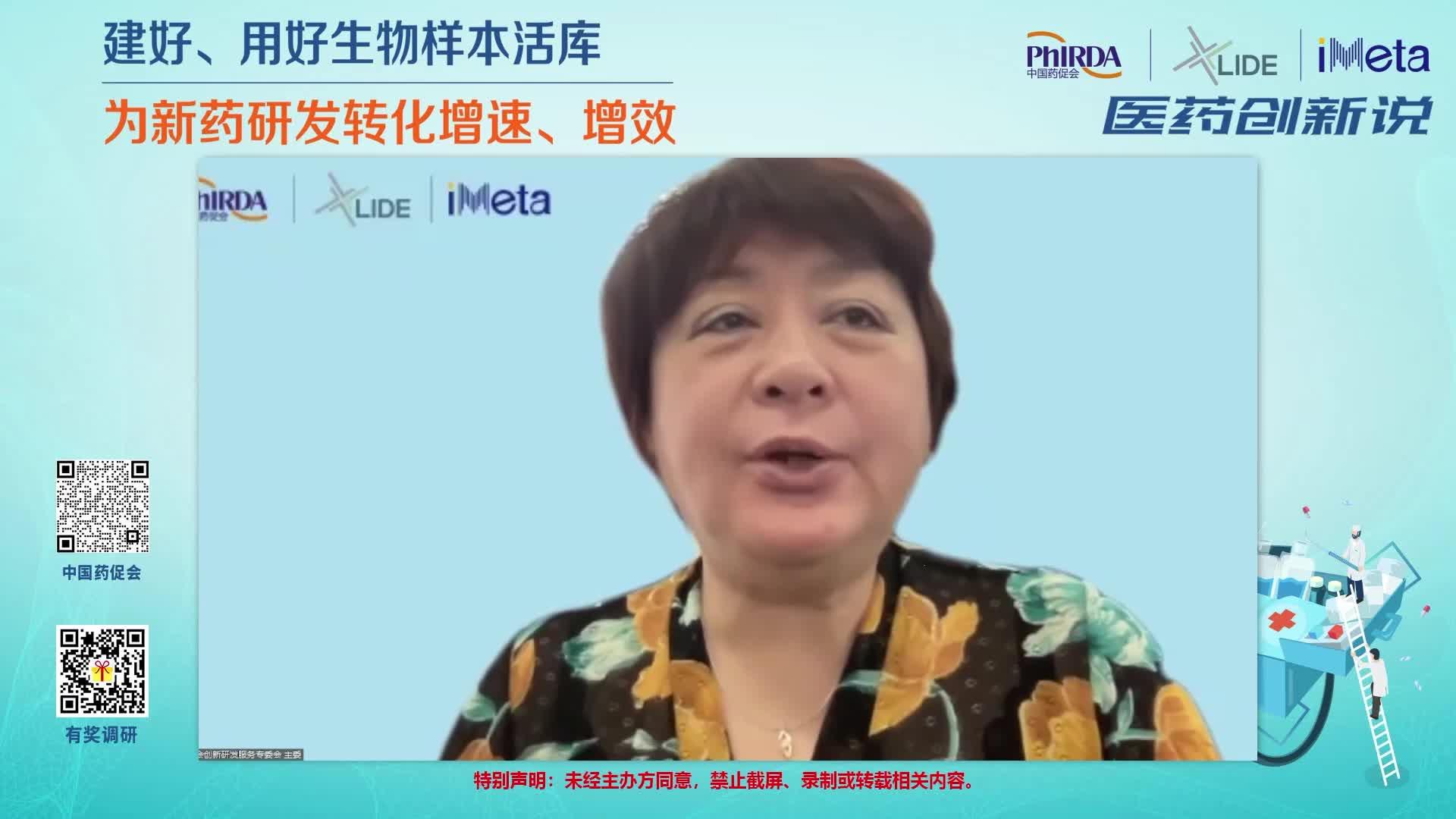 医药创新说|建好、用好生物样本活库,为新药研发转化增速、增效 - 知乎