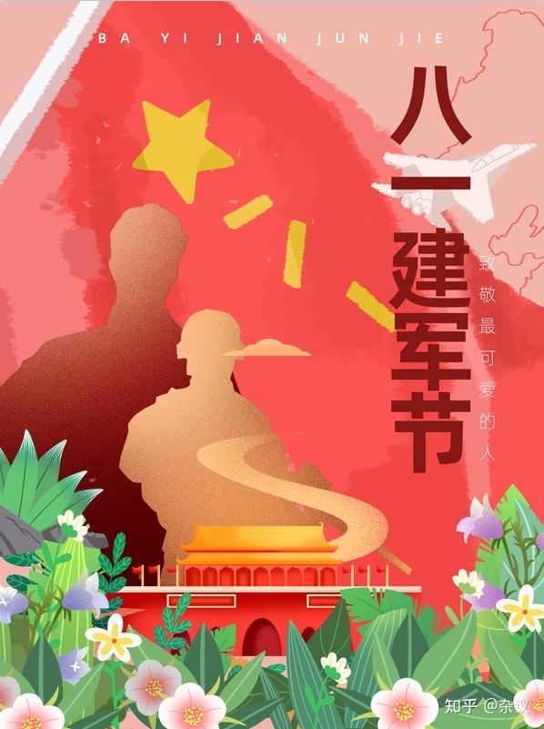 八月份节日活动 8月7日是什么节 19年8月有什么节日