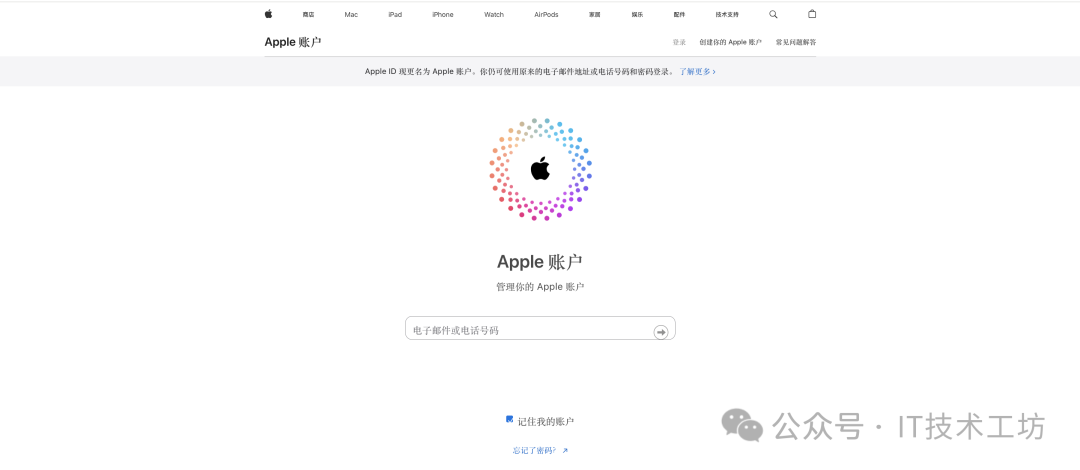 女神节快乐!这份Apple ID注册指南,开启苹果生态之旅! - 知乎