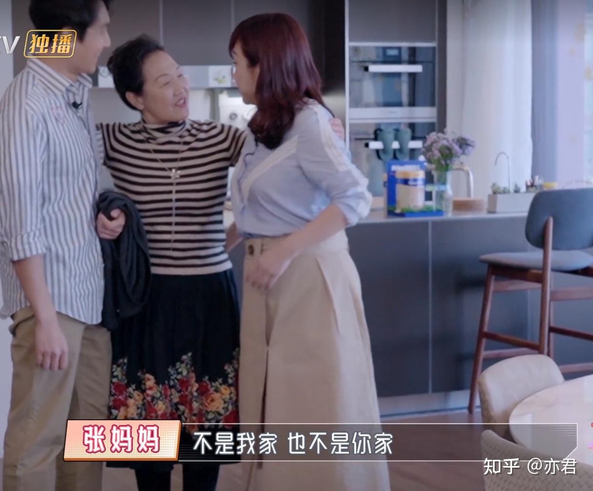 给儿子带俩行李箱吃的给儿媳带一挂大蒜陈松伶的婆婆让人开眼