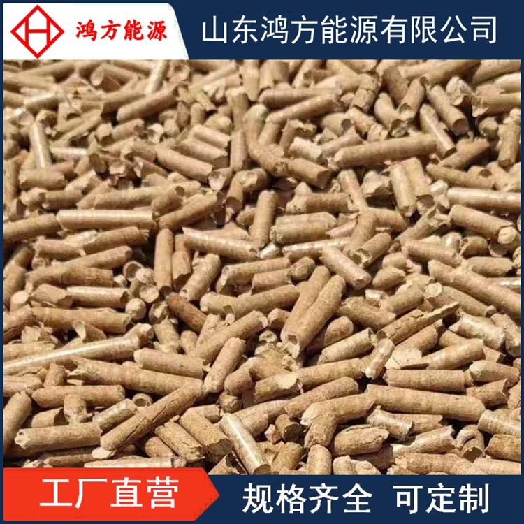 生物质颗粒厂家销售热线15166485838,欢迎进电咨询.鸿方生物质颗粒