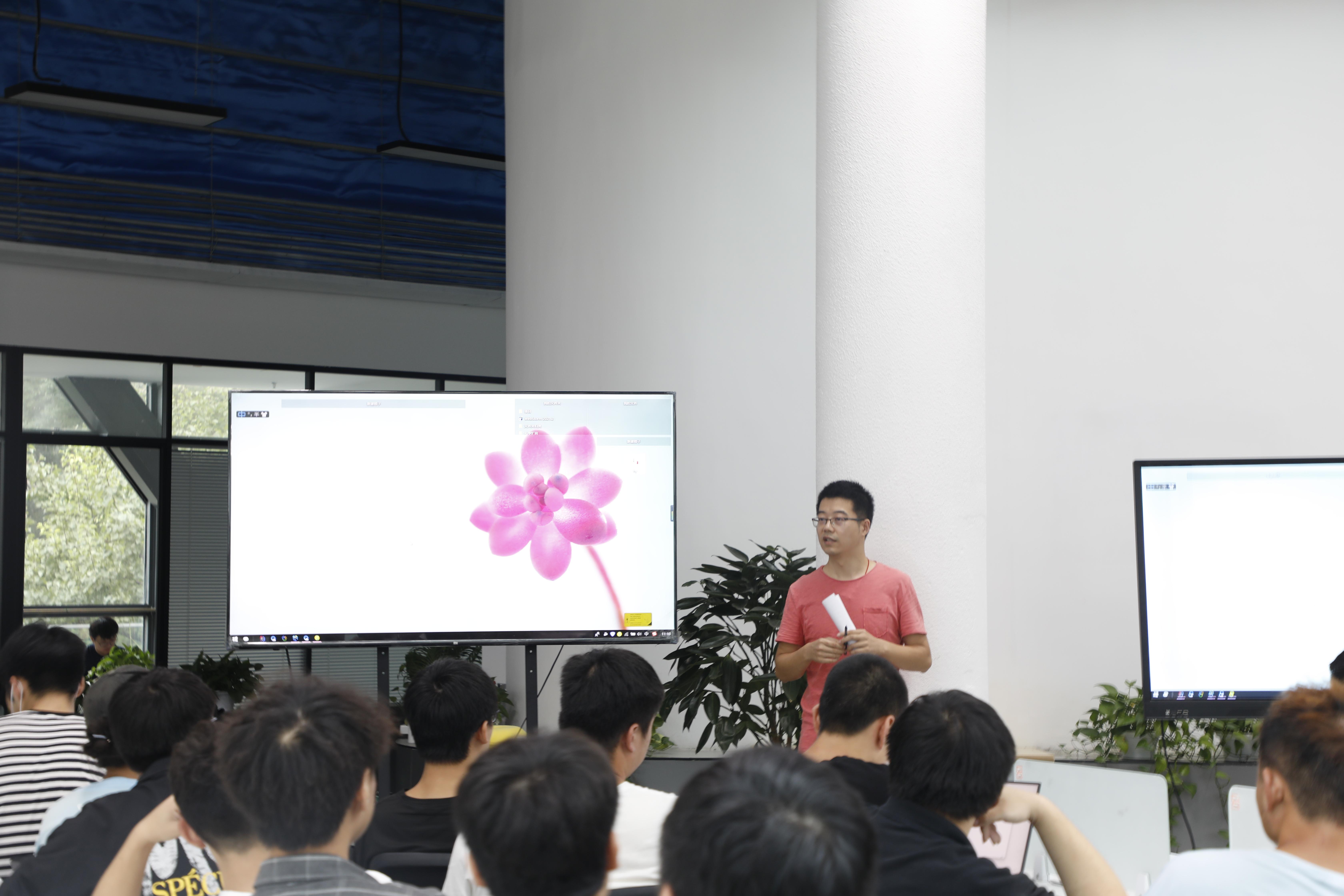 技术沙龙分享会