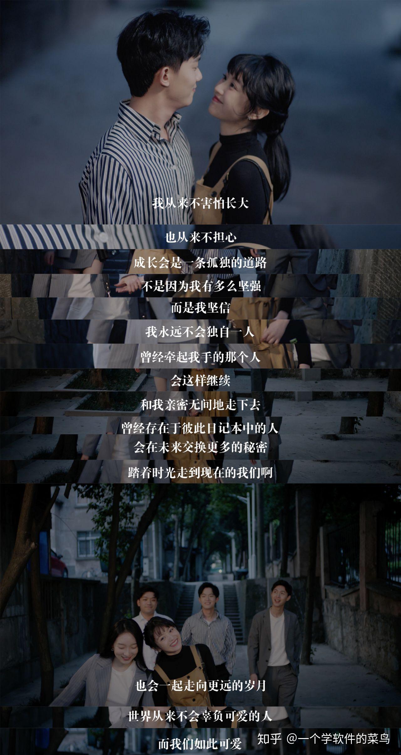 如此可爱的我们—旁白合集