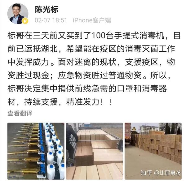 曾经十分高调的 中国首善 突然走进这个大使馆 知乎