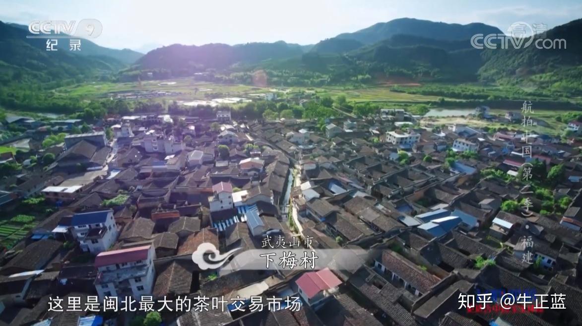 《航拍中国第二季(福建)》地理高考考点(十三)