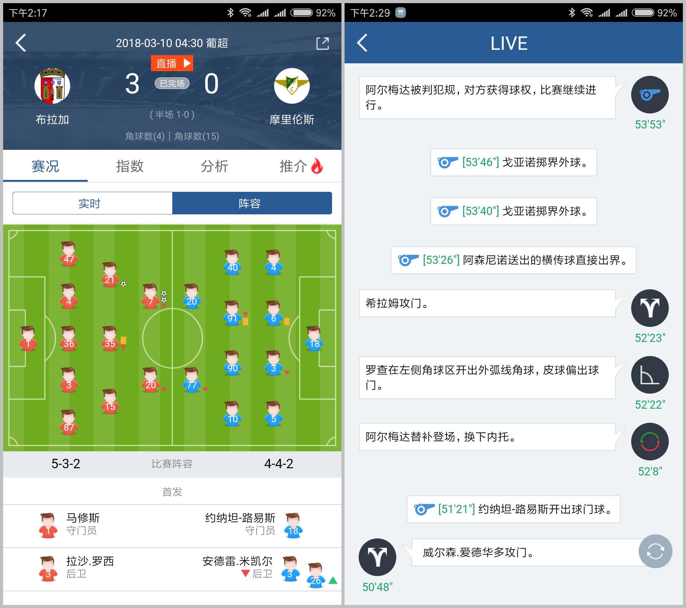 九游体育- 九游体育官方网站- 九游娱乐APP下载足球直播_足球免费在线高清直播_足球视频在线观看无插件_看球吧