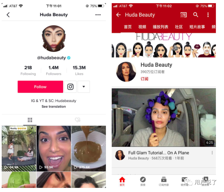 中东第一网红品牌hudabeauty凭什么打入中国市场