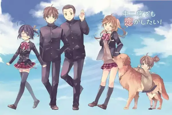 一个中二病晚期患者的临终自白 知乎