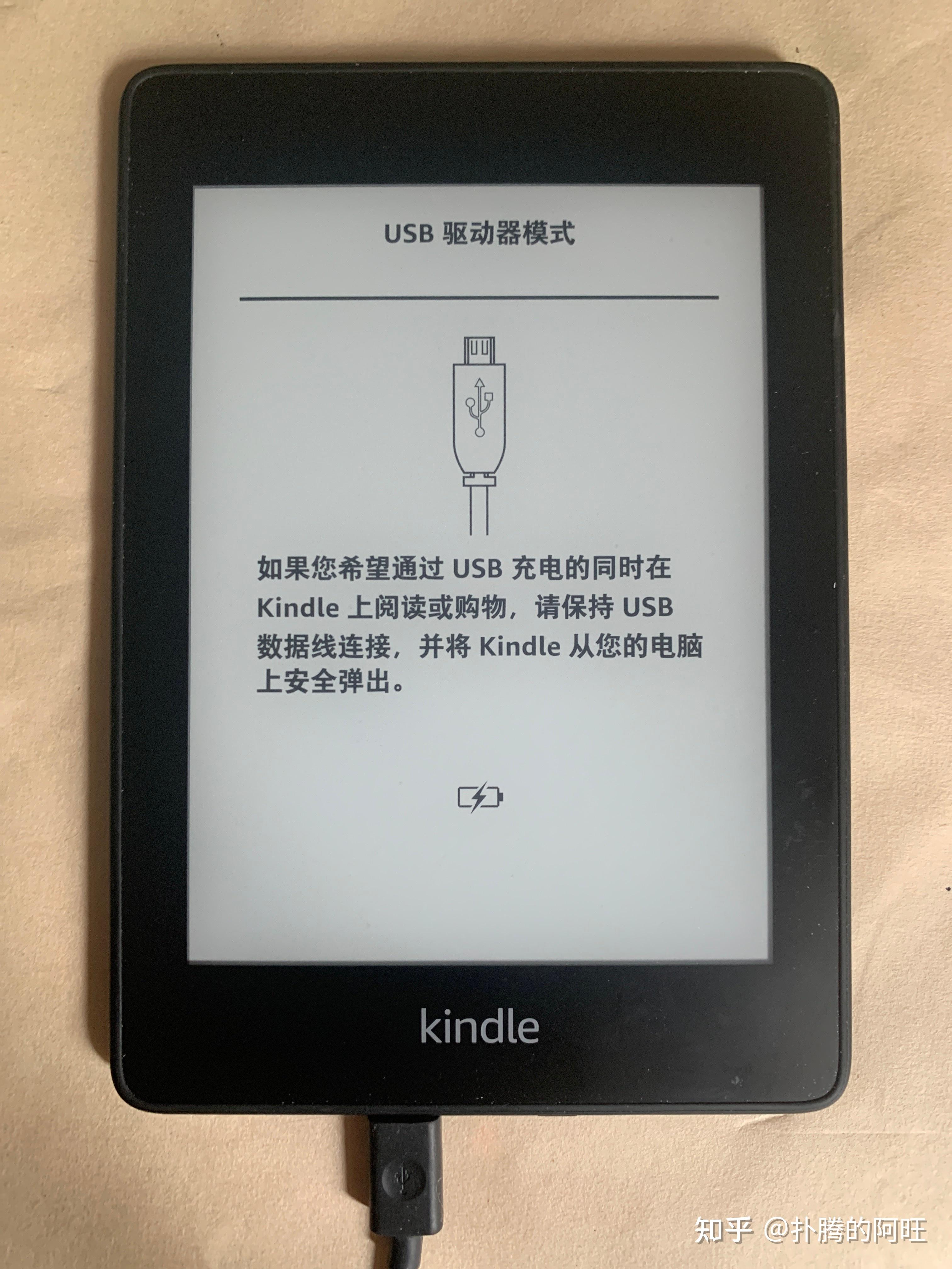 如何使用邮箱方向kindle传书？Kindle退出中国该怎么办？亚马逊网站如何导入电子书？