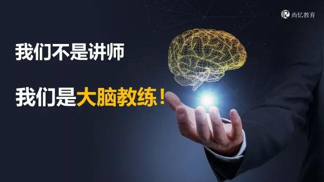 2018最强大脑峰会张海洋掐住行业咽喉的大手