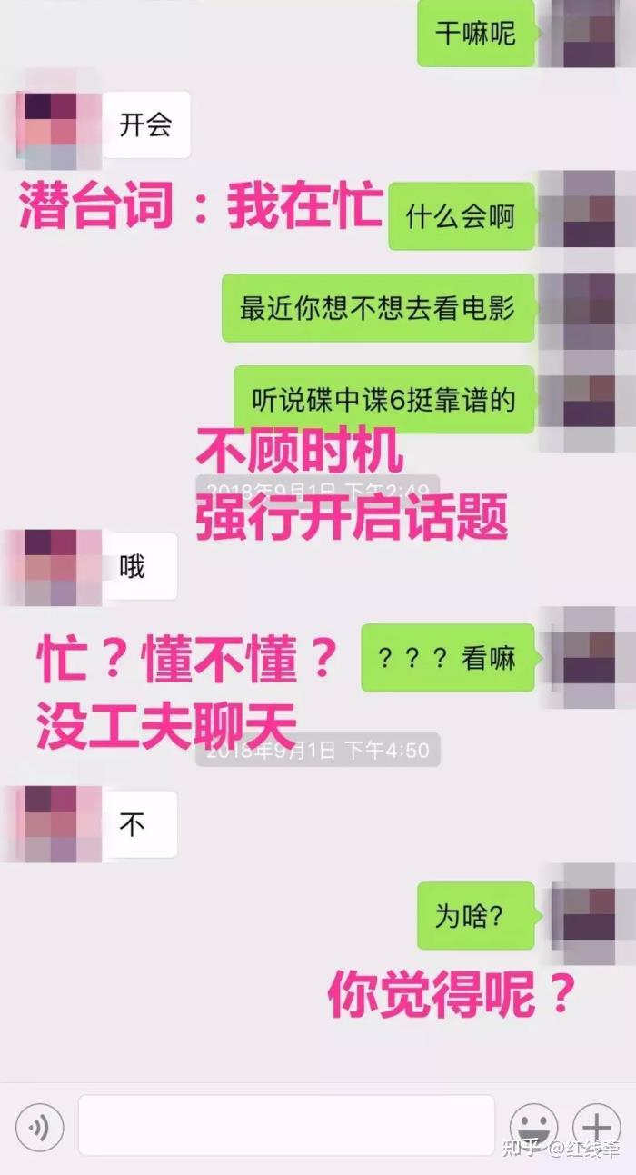 怎样与女孩子聊开心_【怎么跟女孩子聊开心的话题】