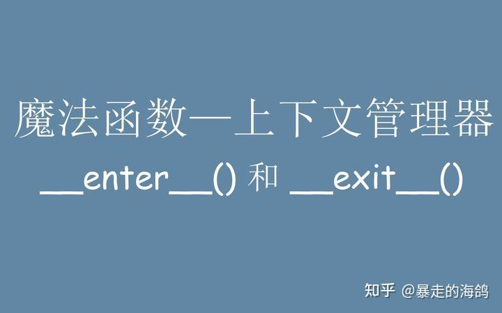 With Open Syntax Python的with open as f 怎么用? - 知乎