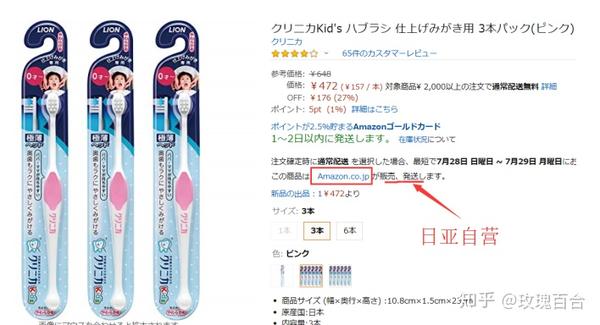 0基础学日淘 日本海淘转运详细攻略 知乎