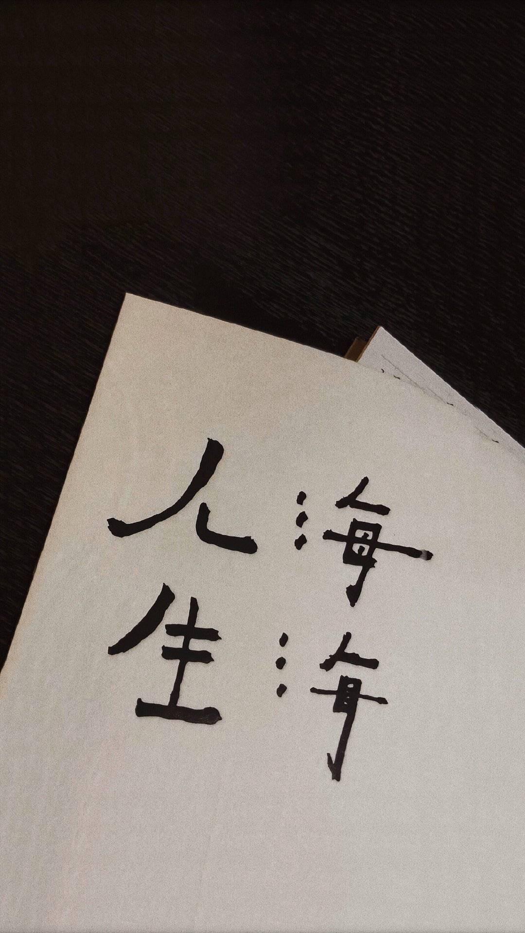 微信有哪些有意思的聊天背景?