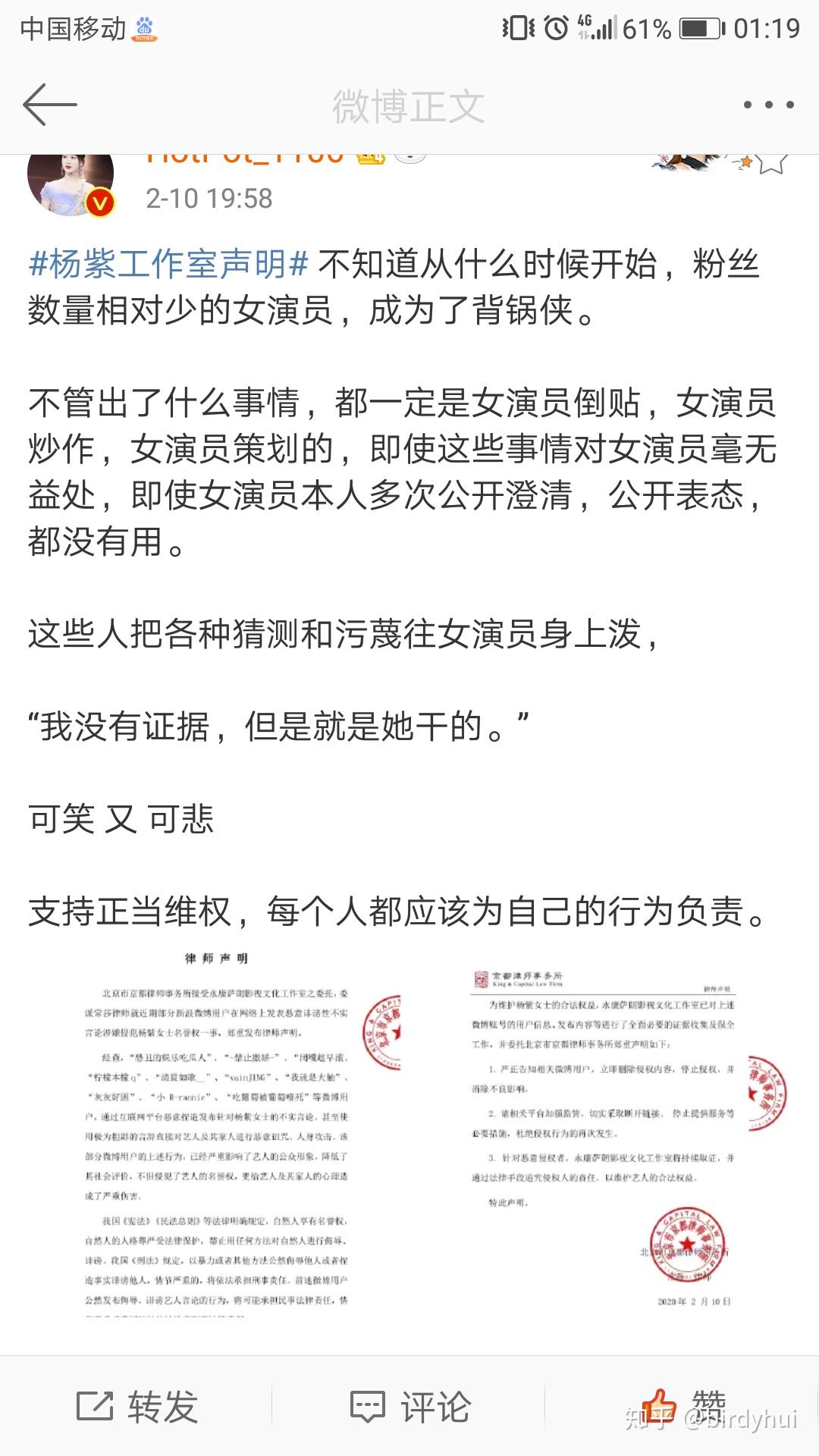 怎么样才可以发律师函 v2-b297ae768e63629eaec9b8ee83dd9630_r.jpg