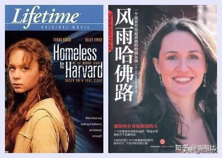 风雨哈佛路有什么感受