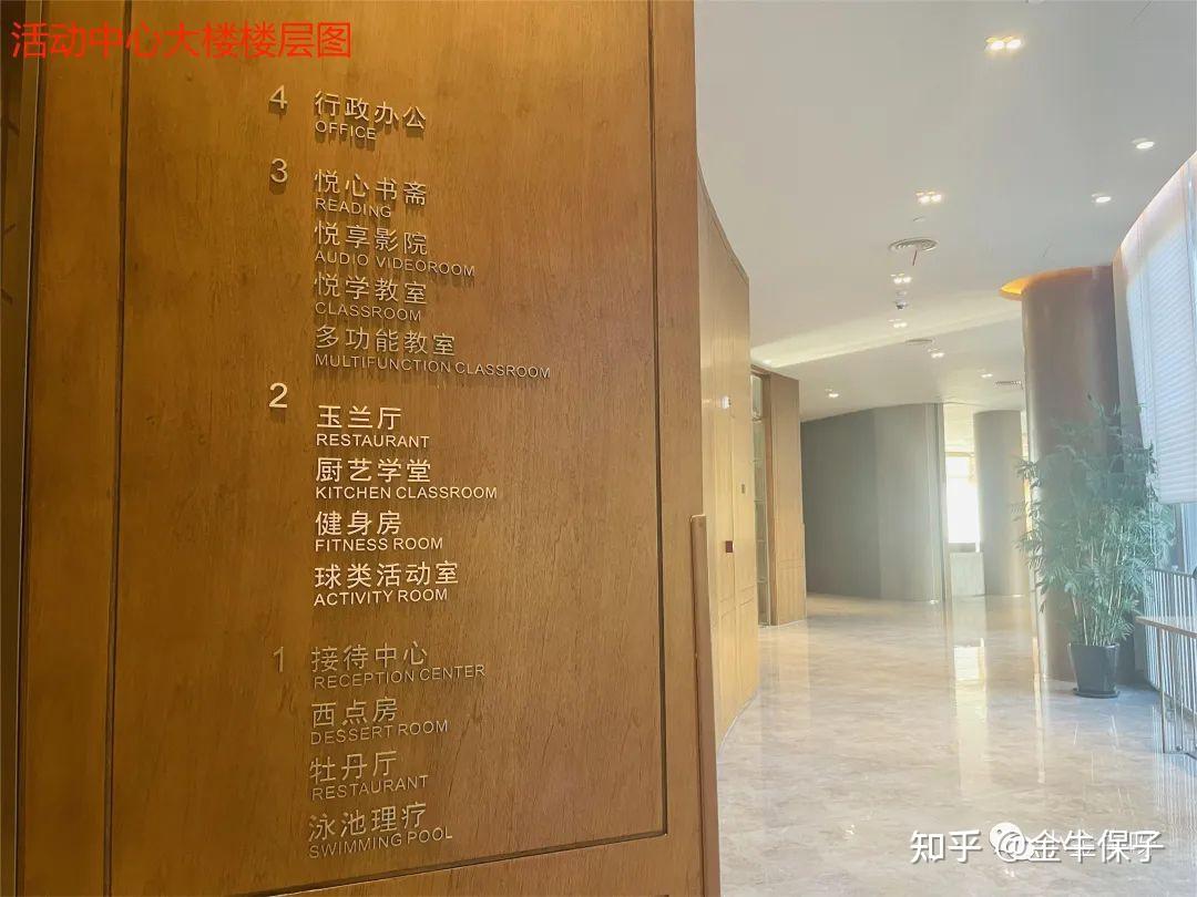 探店太平养老社区-梧桐人家 - 知乎