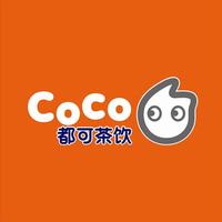 plum coco奶茶隱藏菜單強烈安利給你們 人均:15(豐儉由人) 最近真的