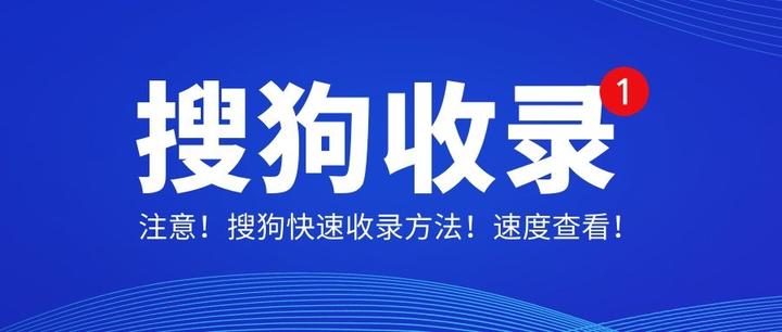眉山搜狗搜索引擎推广价格=眉山搜狗搜索引擎推广价格表