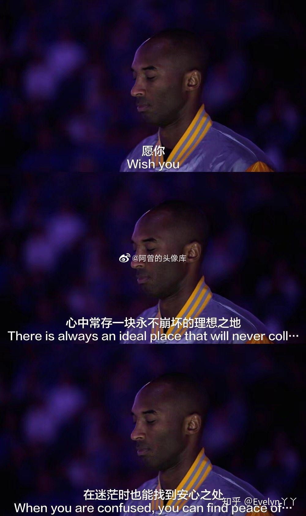 有可以纪念科比的壁纸吗?