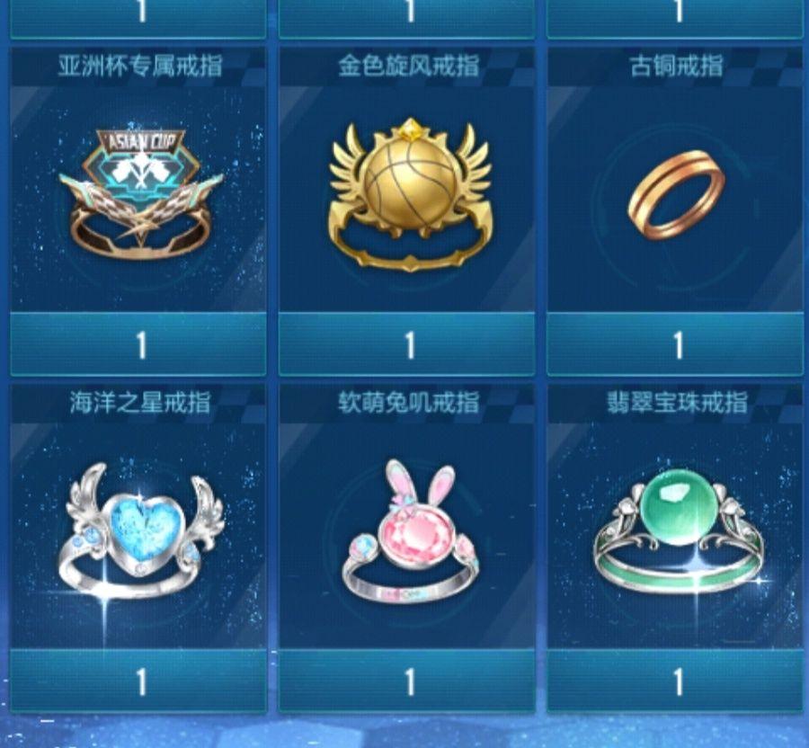 qq飞车游戏cp不送戒指是什么意思