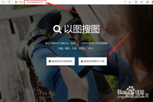 如何本地以图搜图找到自己电脑上的图片 - 知乎