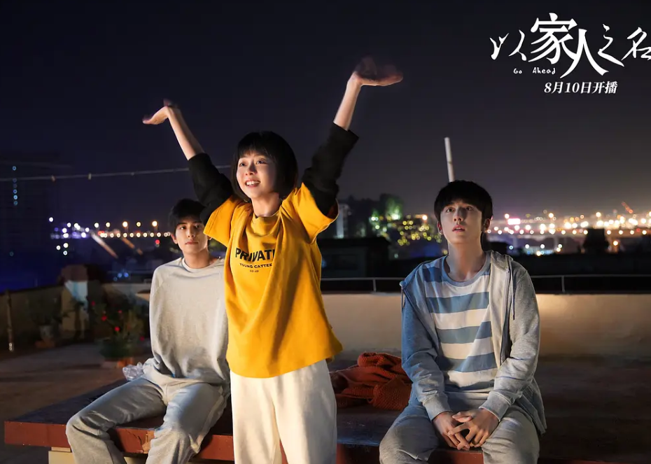 2022最火电视剧家庭剧 v2-b29e5f0cf5ca1c08c196ce869b5da83c_r.jpg