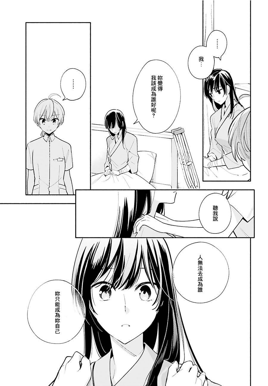 如何评价七海灯子