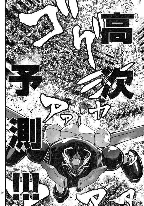 萝卜日记第十九期 我只是个路过的马春花 真魔神zero 知乎