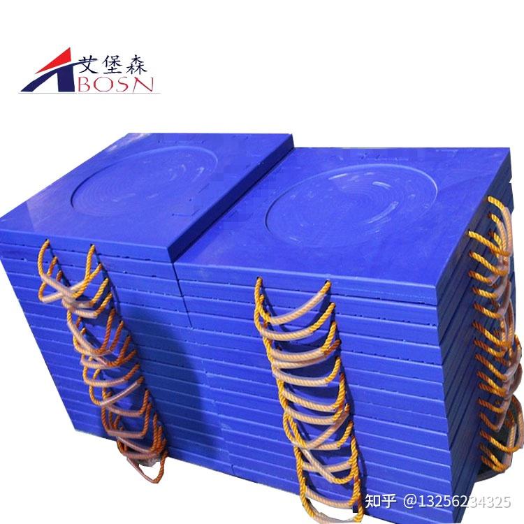 聚乙烯支腿垫板A吊车支腿垫板A塑料垫脚板垫块枕木定制800*800*80mm - 知乎