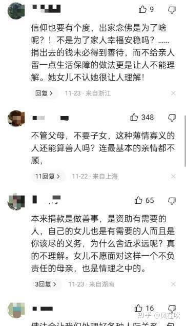 为什么《水浒传》中的好汉，落草前都要一把火烧掉自家的庄院？