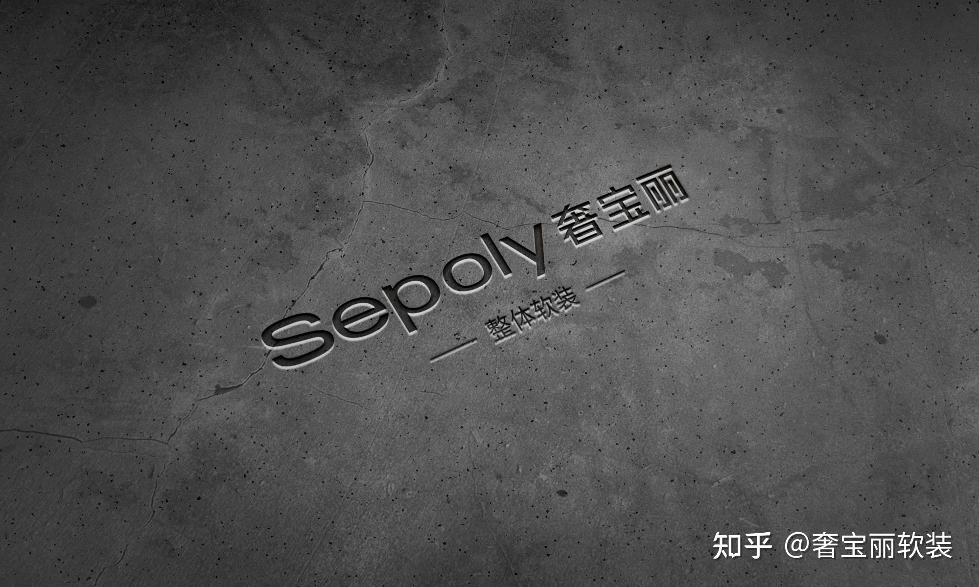 奢宝丽艺术墙布好在哪里利润高吗