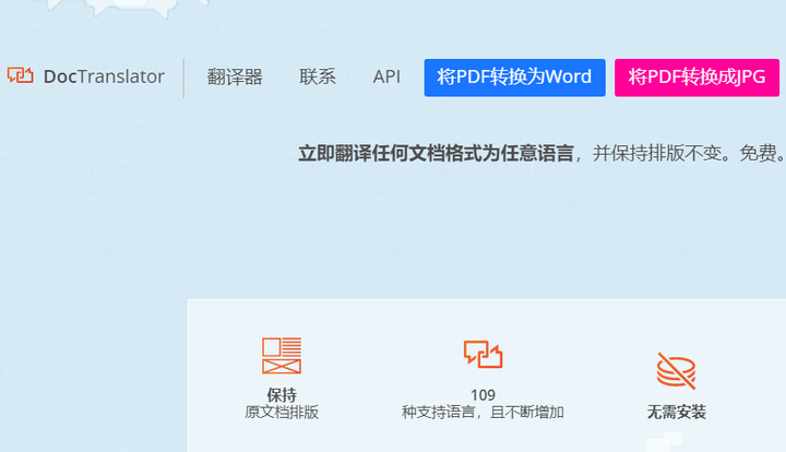 免费在线pdf翻译软件 知乎