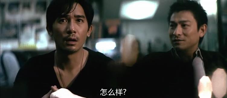 墙裂推荐（无间道这部电影怎么样）无间道影评剧情分析，(图77)