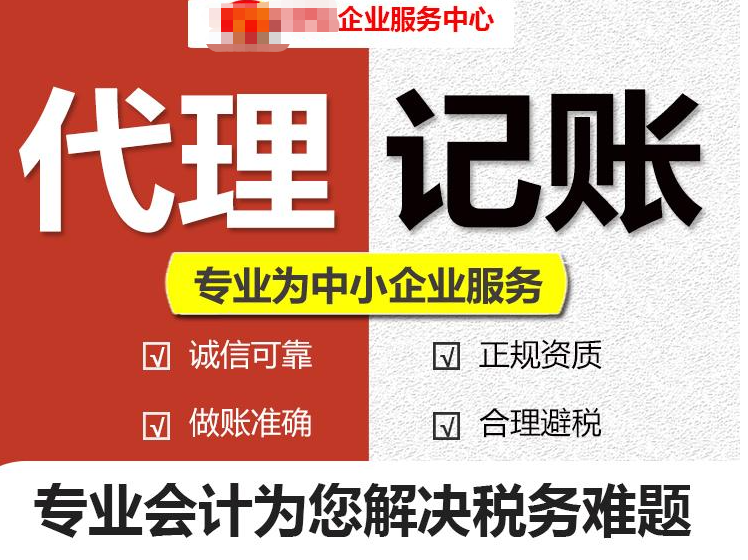 2021年618有哪些值得購買的高性價比財務軟件